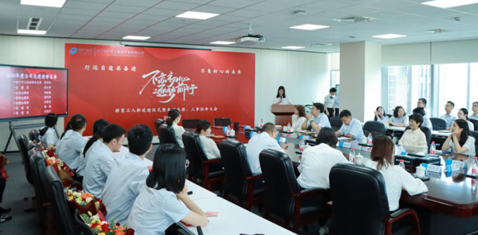 行遠(yuǎn)自邇共奮進(jìn)，不負(fù)初心向未來(lái)