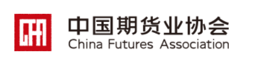 期貨日報｜2025年中國大宗商品供應鏈呈現(xiàn)四大趨勢