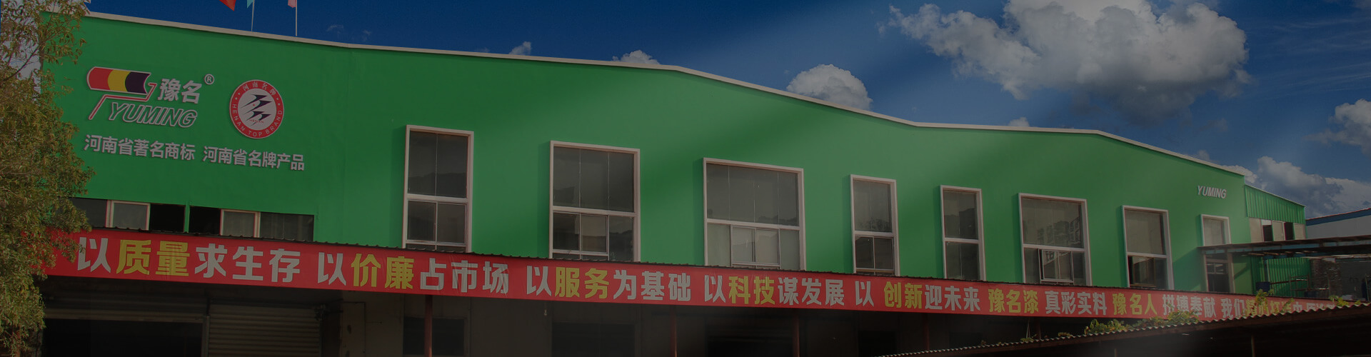 河南瑞泰暖通科技有限公司